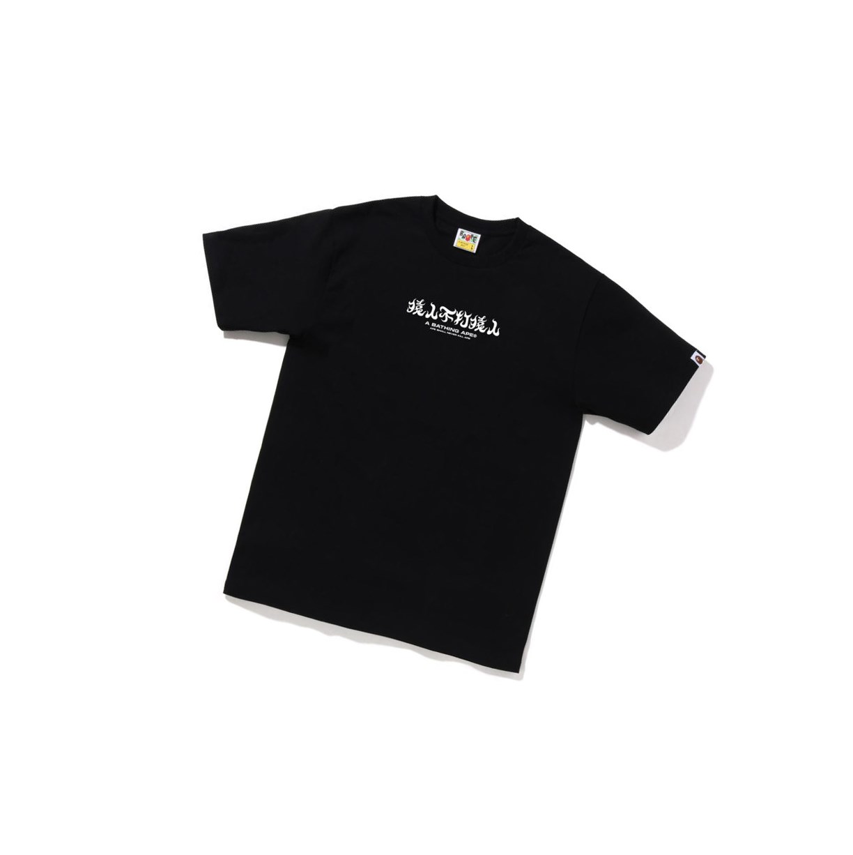 T Chemises A BATHING APE Bape Abc Camo Kanji Tee Corta Sleeve Noir Homme France | SXV-59873820