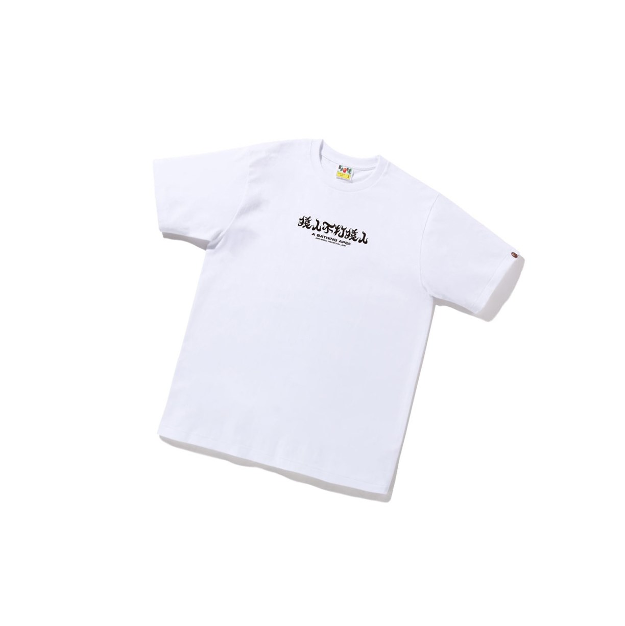 T Chemises A BATHING APE Bape Abc Camo Kanji Tee Corta Sleeve Blanche Homme France | QAU-14088961