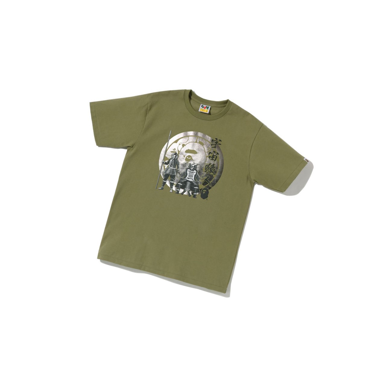 T Chemises A BATHING APE Bape Kabuto Tee Corta Sleeve Vert Clair Homme France | AKC-04426166